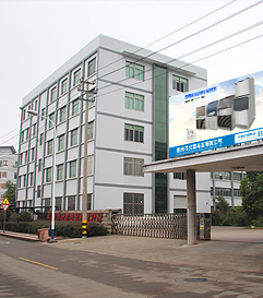 企業(yè)實(shí)力